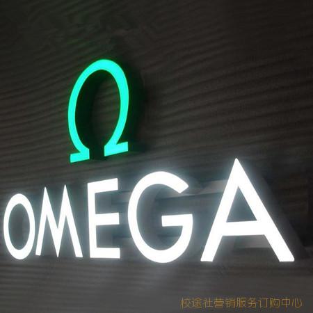 不锈钢树脂发光字